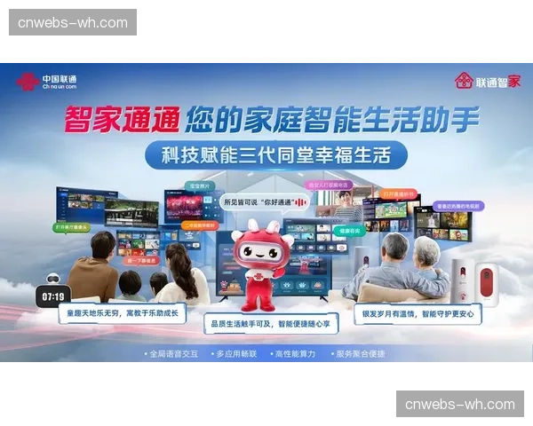 本地生活服务与赛事场景实现线上联通 打造“观赛+”消费新场景